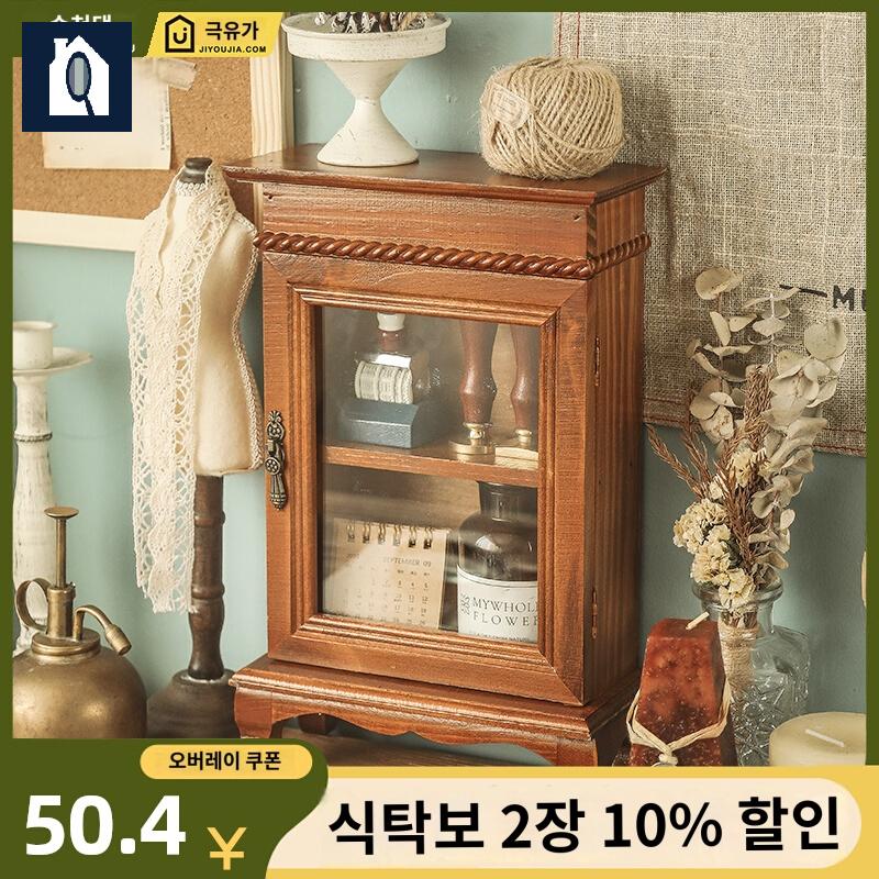 소품 진열장 엔틱 진열대 단미니장식장 - 상품 이미지