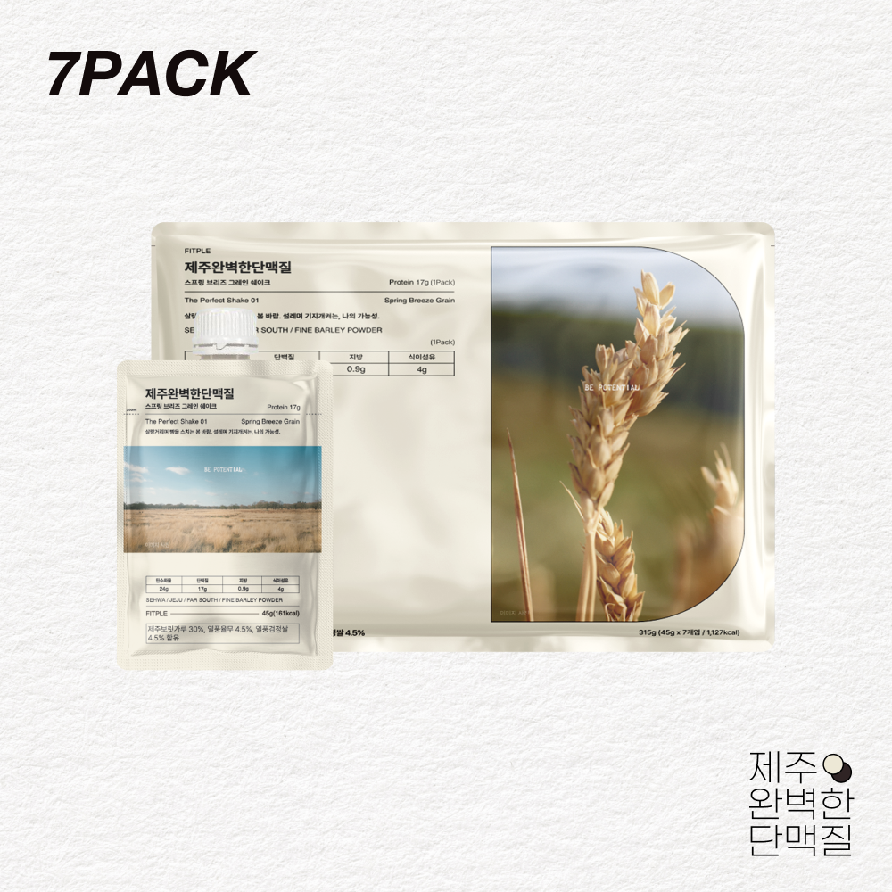 (제주완벽한단맥질)제주 단백질 쉐이크 파우치 45g 7팩 초콜릿맛 곡물맛 다이어트간식 - 상세 이미지 2