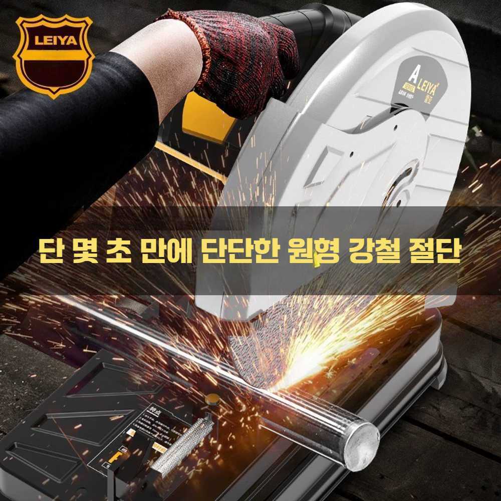 각도 절단기 컷팅기 절단기기 공구 금속 그라인더 금속 슬라이스 350(2500W) - 상품 이미지