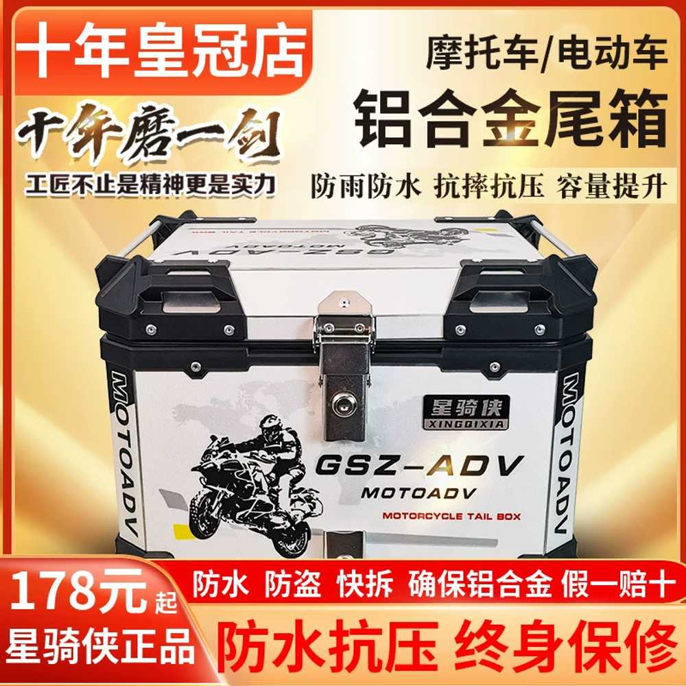 스쿠터 배달통 라이더 피자가방 바스켓 배달용품 25L 블랙 - 상세 이미지 5
