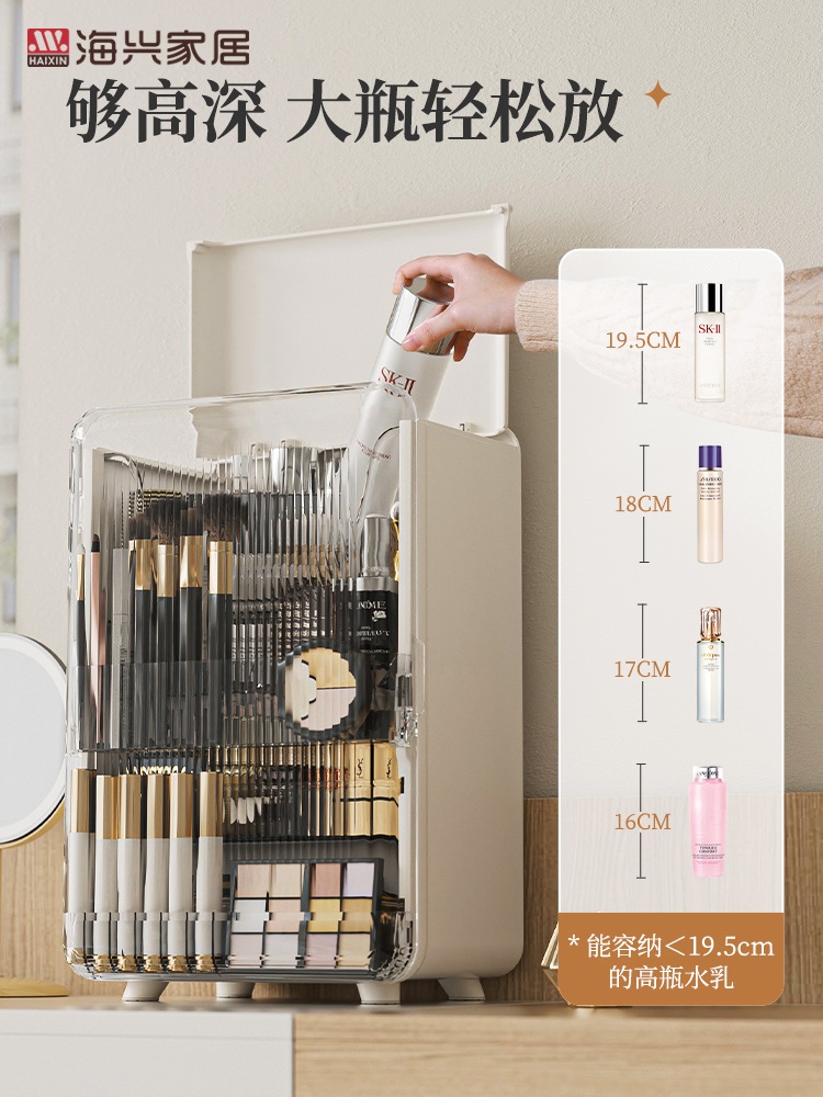화장품정리대 보관함 메이크업 수납함 다용도 대용량 상자 풀아웃형 밀크화이트 - 상세 이미지 4