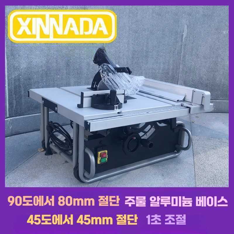 테이블쏘 목공용공구 전기톱 테이블 목공용 톱 충전용 8인치 복합 톱+24T+100T 톱날 - 상세 이미지 3