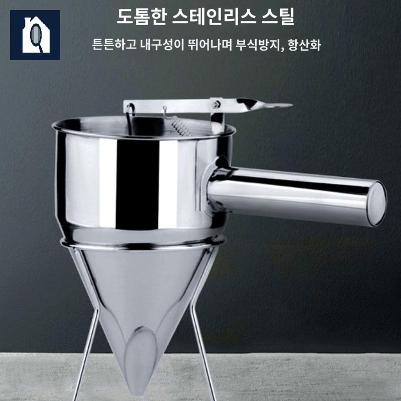 깔대기 스텐깔대기 반죽 소분 붕어빵 손잡이 타코야끼 베이킹 - 상세 이미지 4