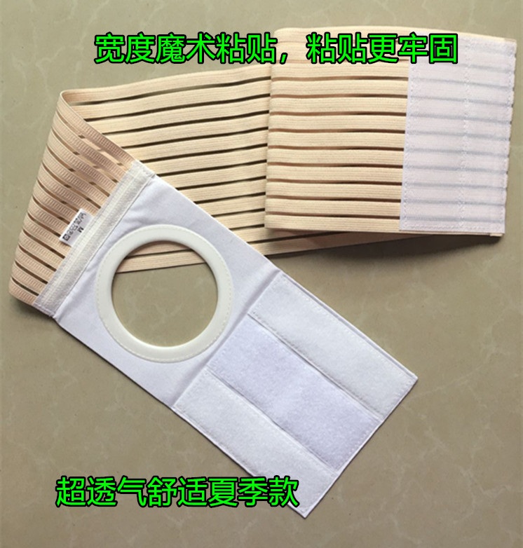 장루 복대 탈장 보조기 통기성 복부 벨트 보호대 케어  S 폭 12cm- 개구부 80mm - 상세 이미지 3