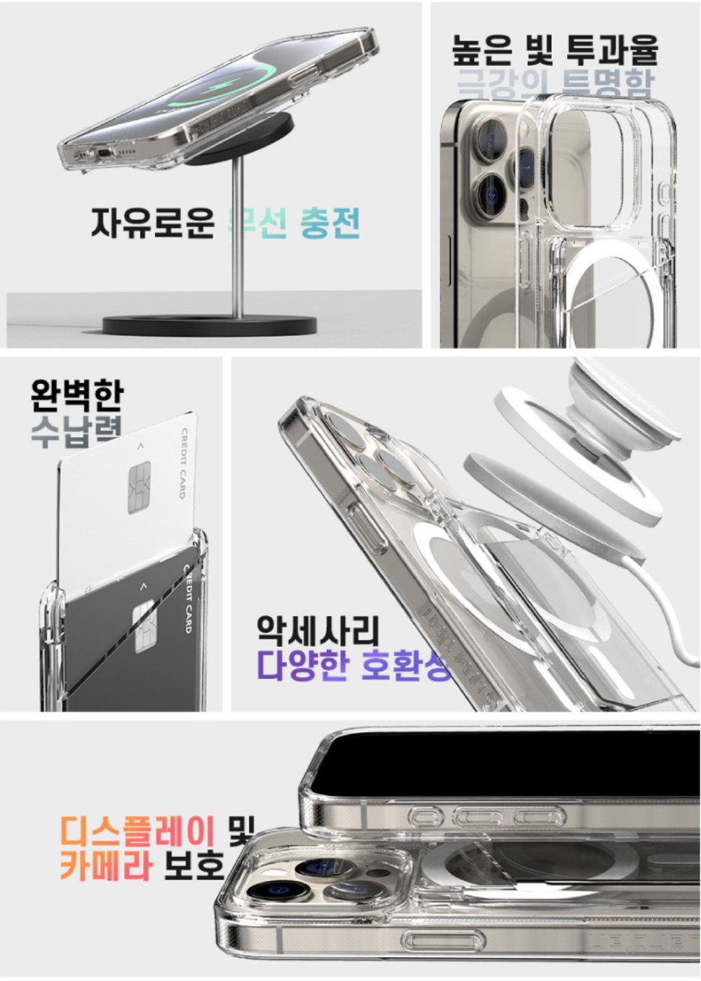 아이폰16 프로 케이스 맥세이프 투명 마그네틱 카드지갑 세트 - 상세 이미지 2