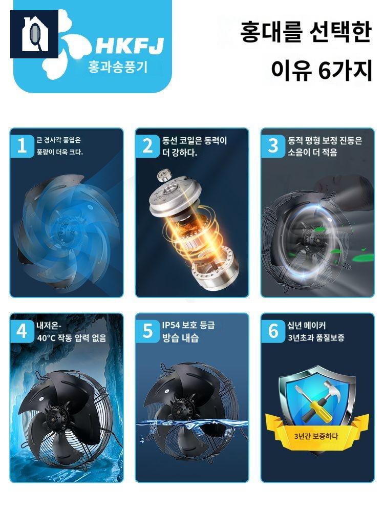 교환기 산업용 냉각팬 열 콘덴서 냉장 냉각기 쿨러 - 상세 이미지 3