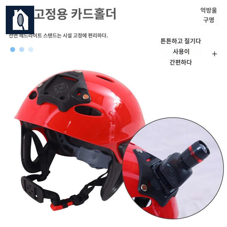 계곡 구조 보호 머리 수상 헬멧 래프팅 귀 - 상세 이미지 3