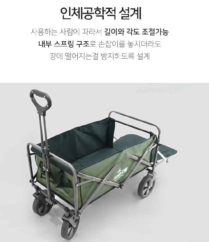 코베아 웨건 아웃도어 캠핑 카트 손수레 구르마 왜건