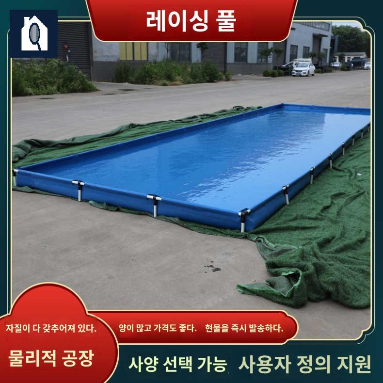 견 소형 마당 애견 수영장 대형 상업용 낮은 풀장 - 상품 이미지