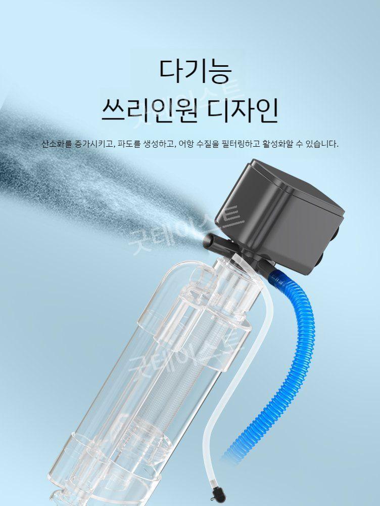 어항 집똥기 수조여과기 어항필터 순환수펌프 정화시스템 배설물수거변기 흡입장치 물고기 화장실 소형/수심 30-40cm - 상세 이미지 4
