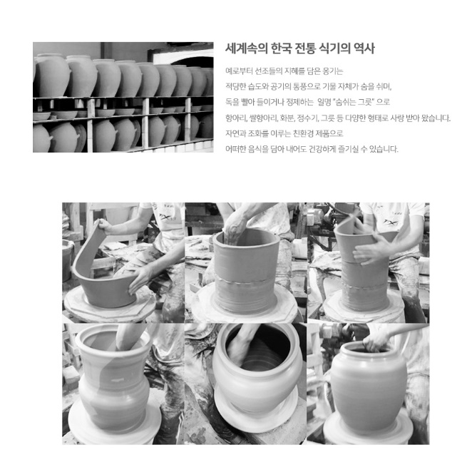 도자기 쌀통 항아리 쌀 벌레안생기는 쌀독 연꽃 20kg - 상세 이미지 3