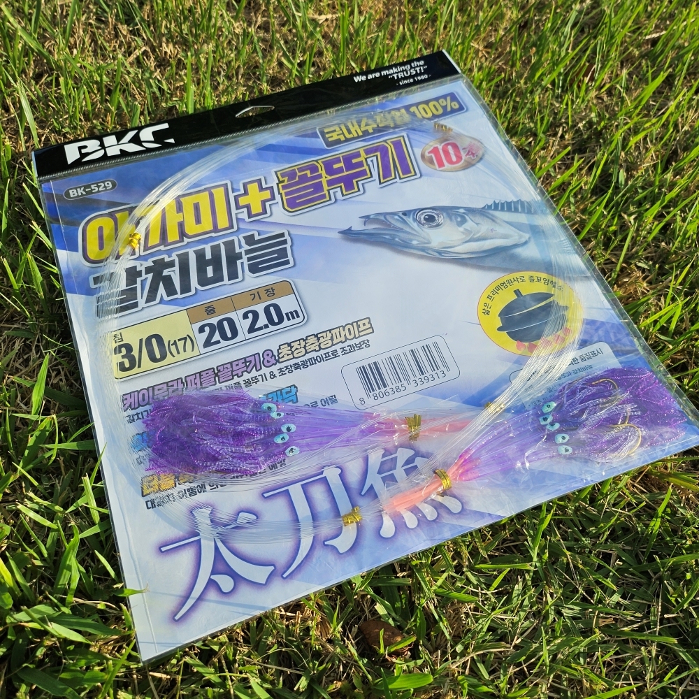 백경 외줄 텐빈바늘 선상 아가미 갈치바늘 BK-525 2/0 - 상세 이미지 5