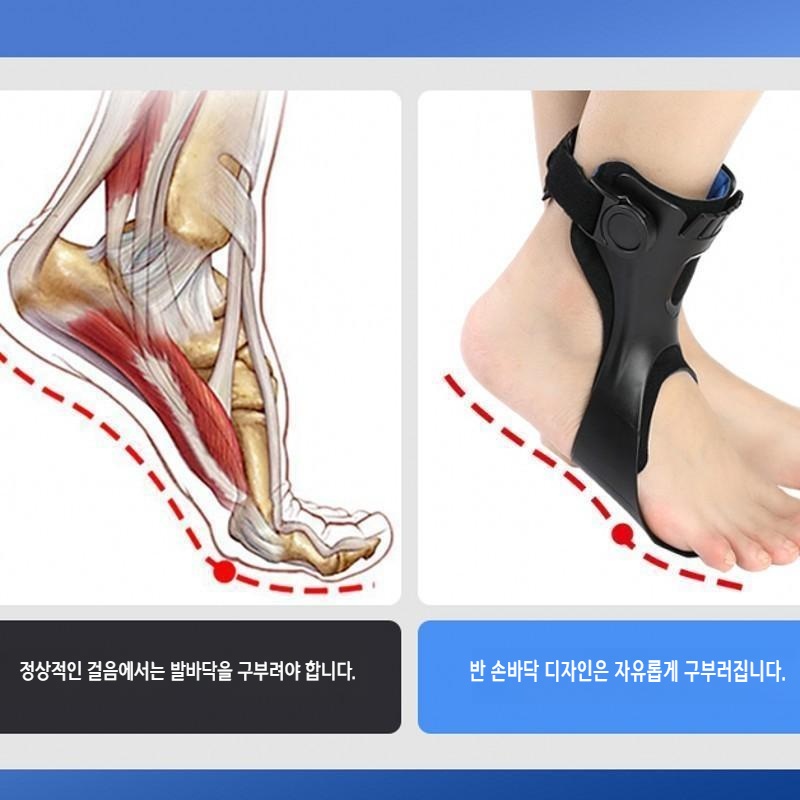 다리보조기 족하수 보조기 보행 보호기 인대 부상 풋드랍 재활 - 상세 이미지 5