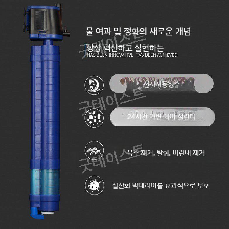 수조여과기 자동 물고기똥 수집기 어류변기 삼단정수펌프 산소분리 일체기 수조여과기 80cm - 상세 이미지 4