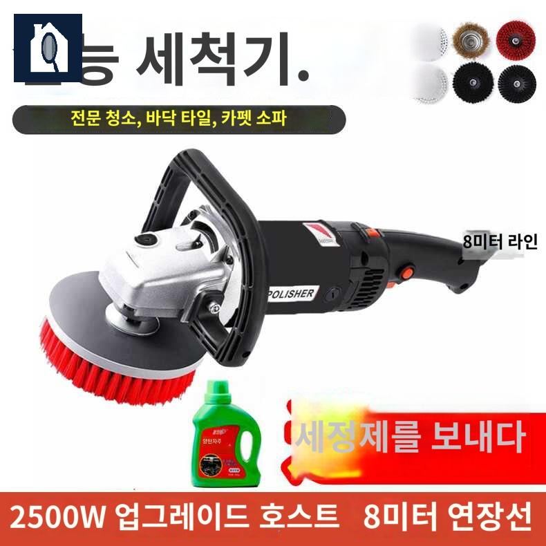 폴리셔 기계 러그 세탁 브러쉬 청소 사무실 쇼파 의자 카페트 - 상품 이미지