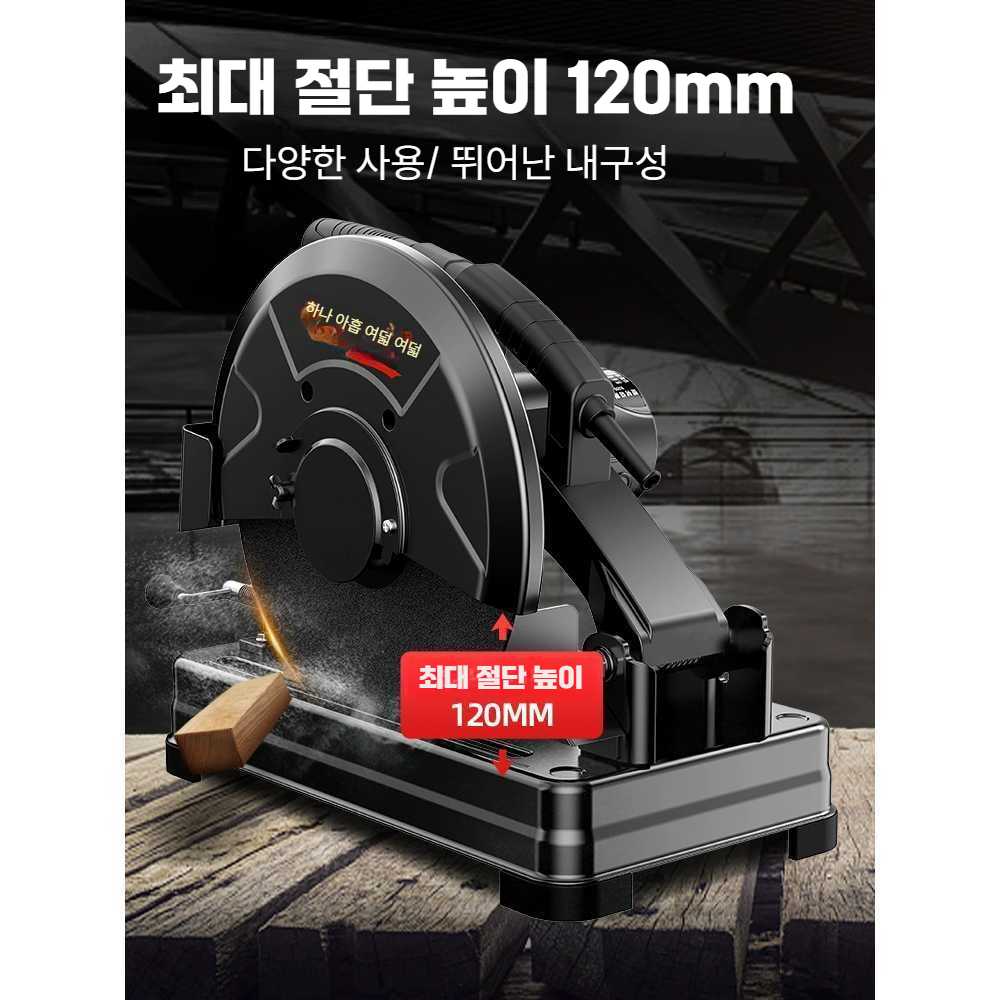 각도 타일 절단기 절단 공구 컷팅기 커터 멀티툴 15800W - 상세 이미지 5