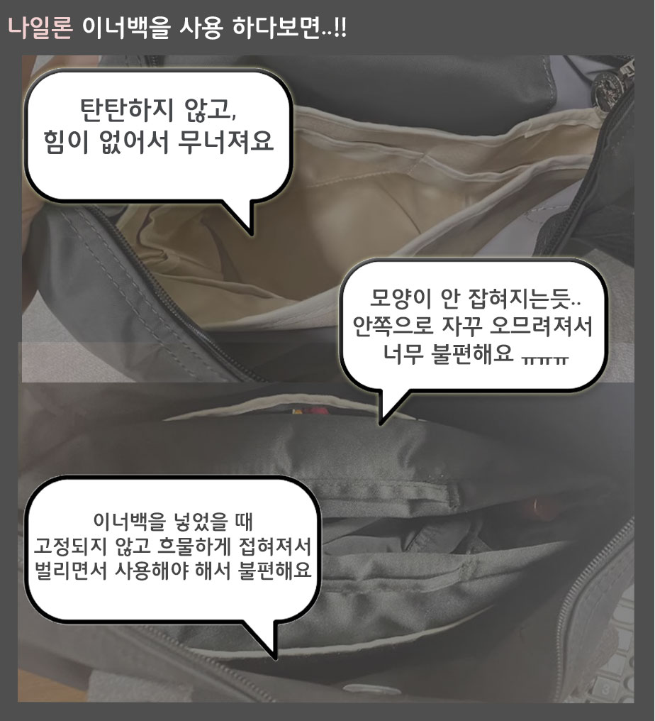 블링앤쥬 롱샴 이너백 르플리아쥬 호환 오리지널 S 스몰 탑핸들백 백인백
