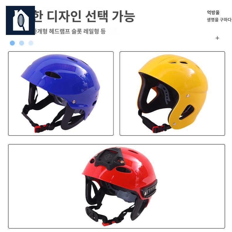 계곡 구조 보호 머리 수상 헬멧 래프팅 귀 - 상세 이미지 4