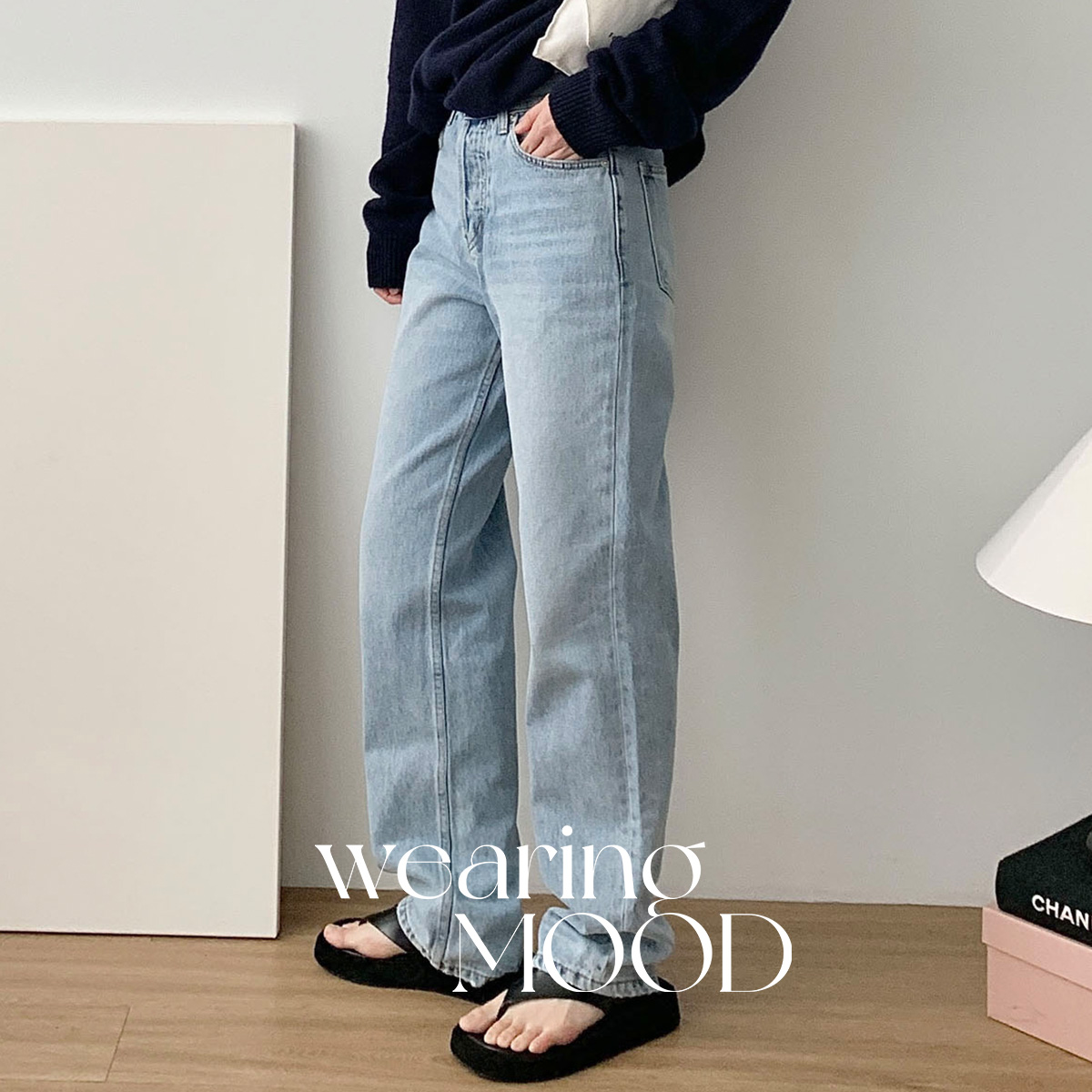 [L당일] 아웃핏 오버청 데님 팬츠 하이웨스트 여성 일자 롱 와이드 진 사계절 연청 중청 청바지