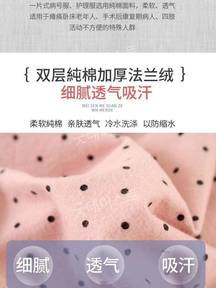 여자 팔깁스옷 트임 어깨수술 벗기쉬운 면 봄 가을 요양원 여성용 핑크 슈트 (봄 가을 지퍼) M - 상세 이미지 5