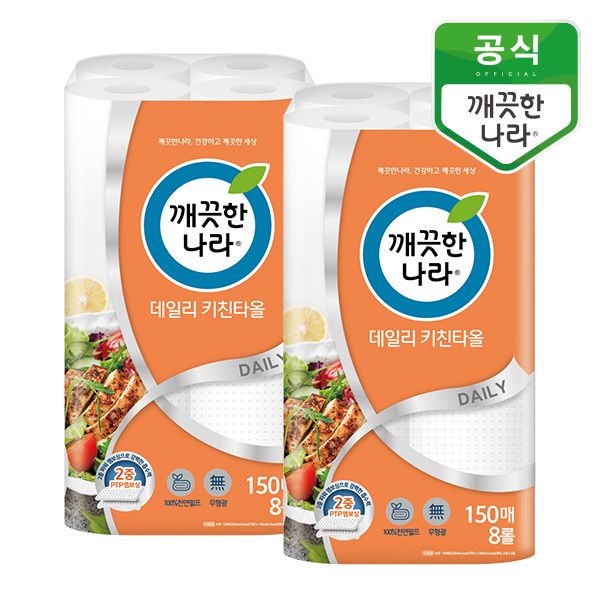 깨끗한나라 데일리 키친타올 150매 x 8롤 x 2팩