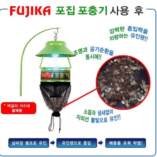 벌레 퇴치 기계 야외용 해충 퇴치기 야외 포충기 실외 포충등 - 상세 이미지 2