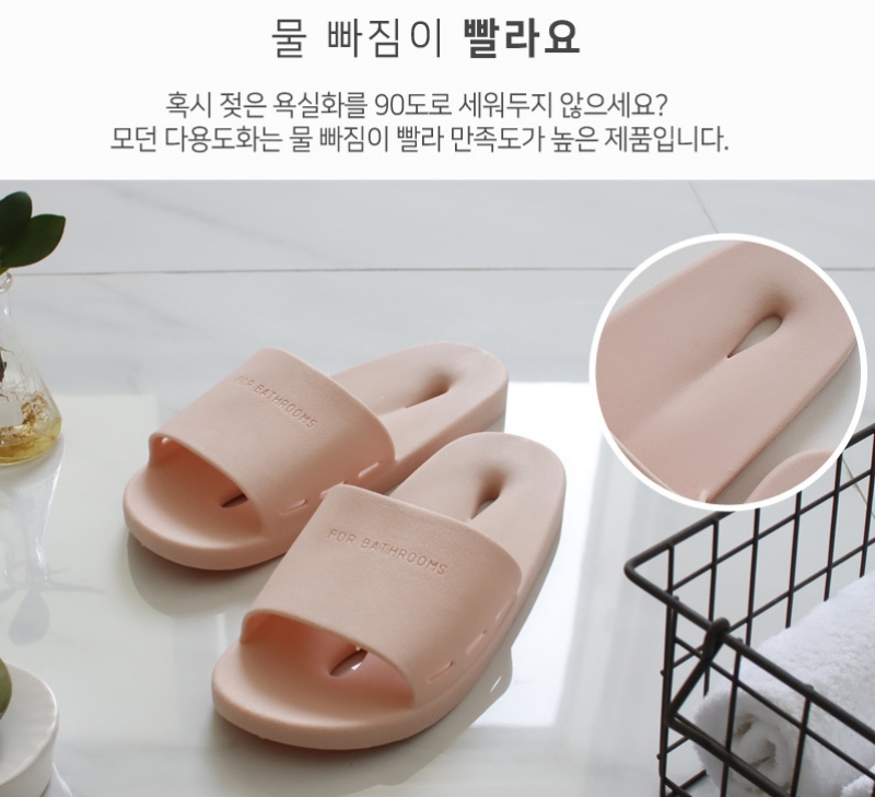 발등낮은 욕실화 문걸림없는 미끄럼방지 논슬립 납작 슬리퍼 - 상세 이미지 4