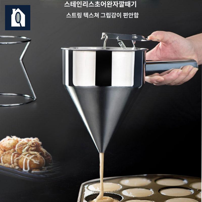 깔대기 스텐깔대기 반죽 소분 붕어빵 손잡이 타코야끼 베이킹 - 상품 이미지