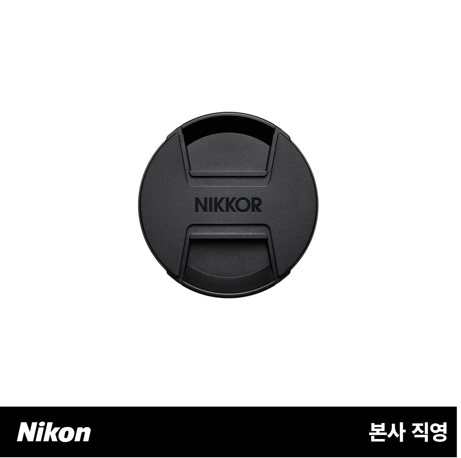니콘 LC-77B 렌즈 캡 (Lens cap)
