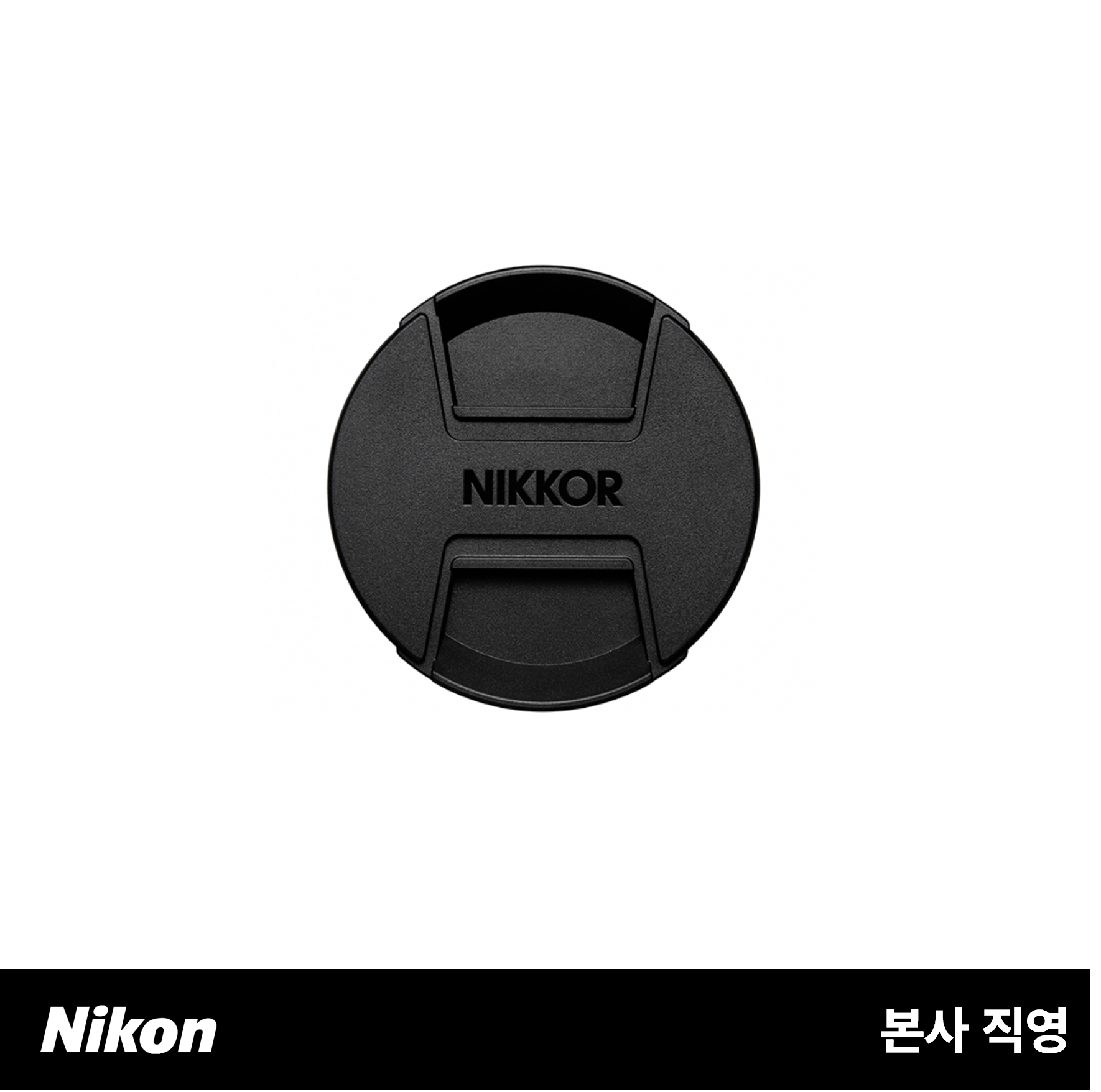 니콘 LC-82B 렌즈 캡 (Lens cap)