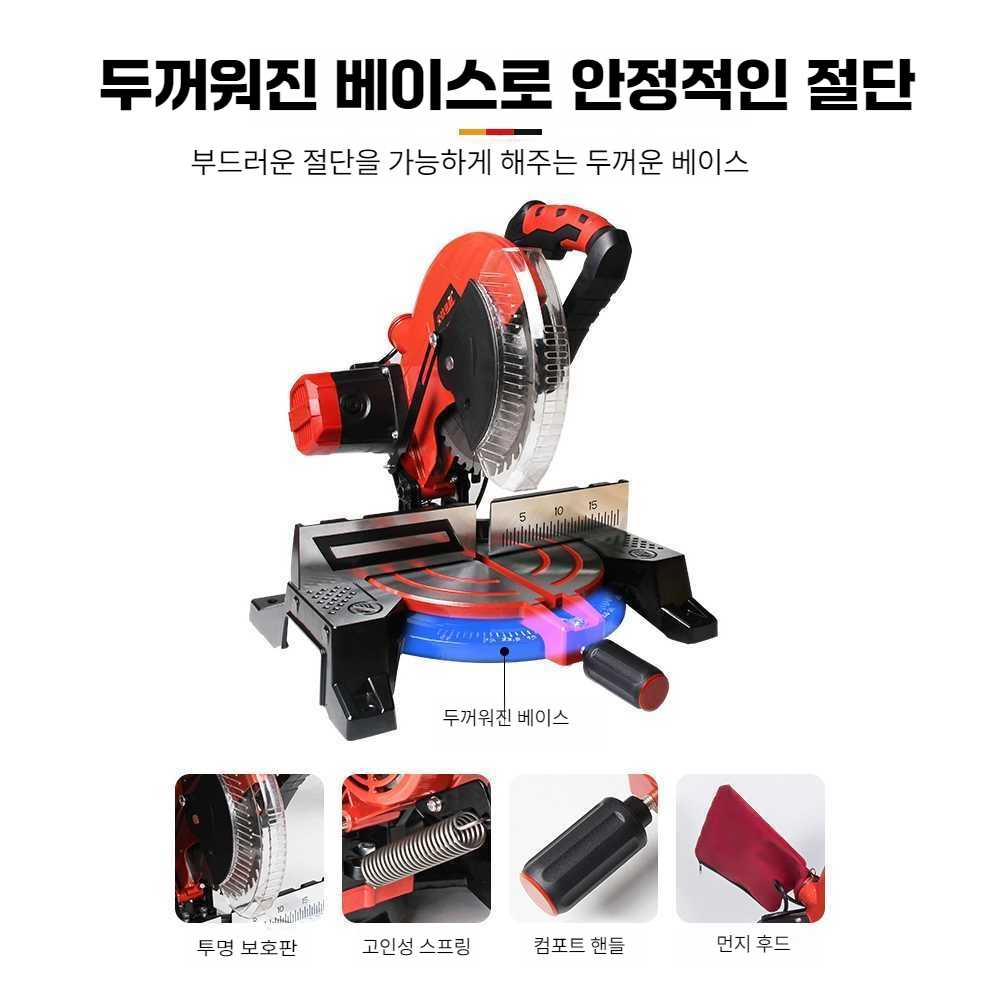 각도 고속 절단기 충전식 나무 타일 절단기 멀티툴 10인치 220V 1500W 베어메탈 - 상세 이미지 4