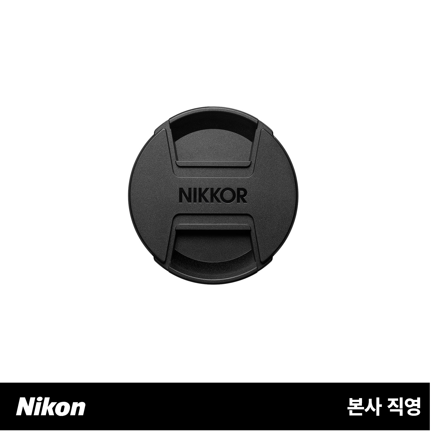 니콘 LC-67B 렌즈 캡 (Lens cap)