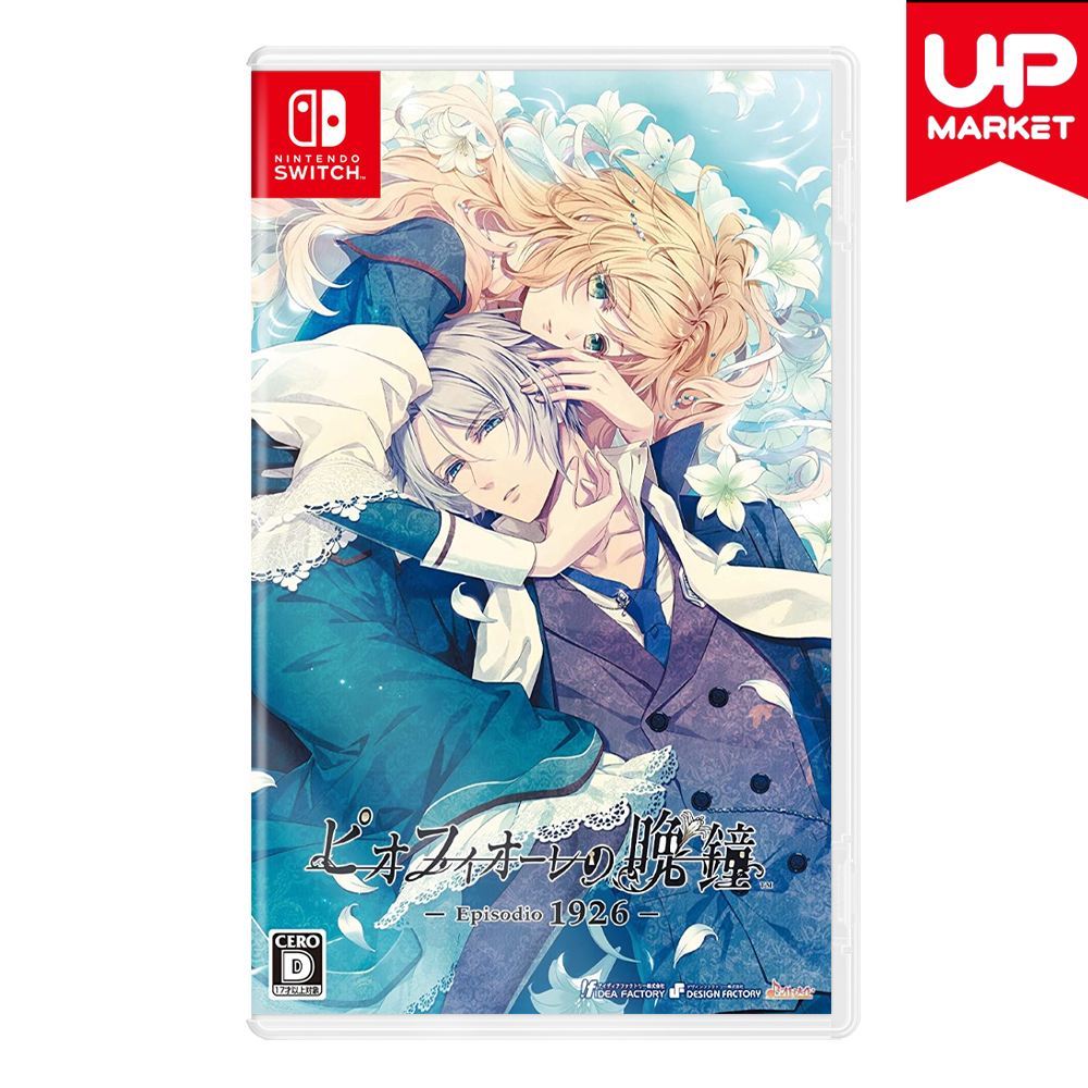 닌텐도 스위치 피오 피오레의 만종 에피소드 1926 일본판 일본어 중고 칩 팩