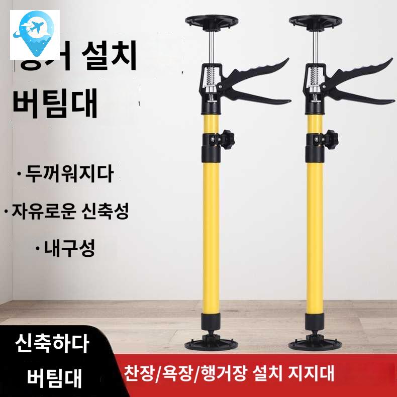막대 천정 지지대 리프트 천장 받침대 높이조절 고정봉 - 상품 이미지