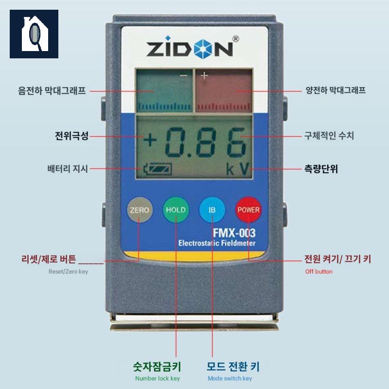 휴대용 마찰 표면 측정기 검사기 정전기 분석 - 상세 이미지 3
