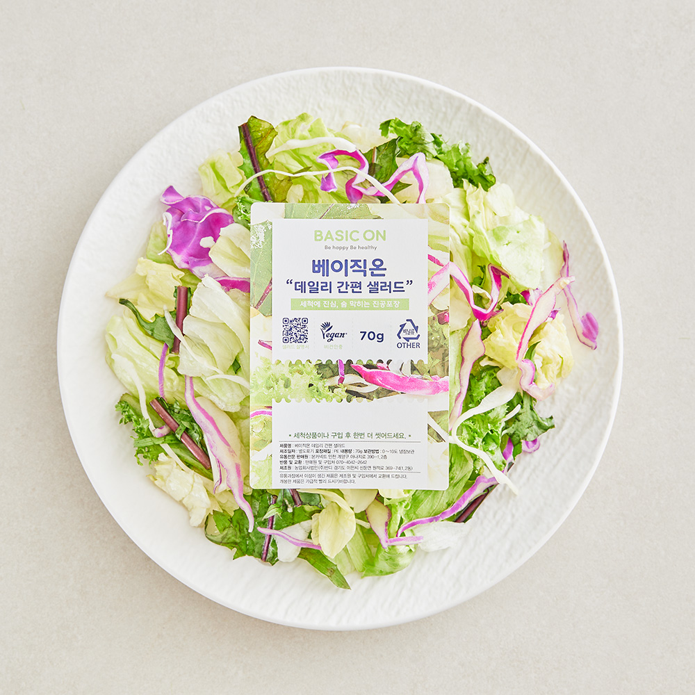 베이직온 간편 샐러드야채믹스 탄산세척 진공포장 소스포함 70g, 5개 - 상세 이미지 2