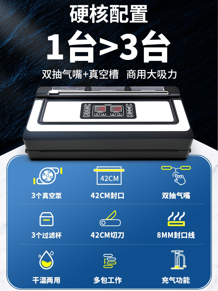 음식 진공포장기 밀봉 기계 가정용 상업용 업소용 전기 PW420A - 백 없음 42cm - 상세 이미지 4