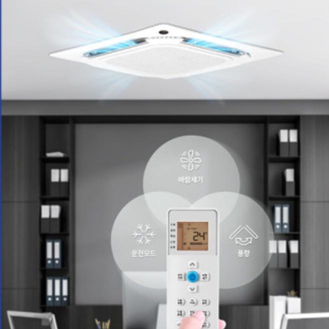 40평 천정형냉난방기 인버터 에어컨천장용 사무실 카페 천장에어컨