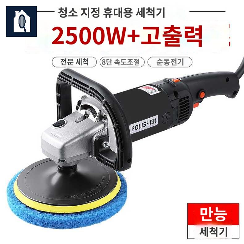 폴리셔 기계 러그 세탁 브러쉬 청소 사무실 쇼파 의자 카페트 - 상세 이미지 3