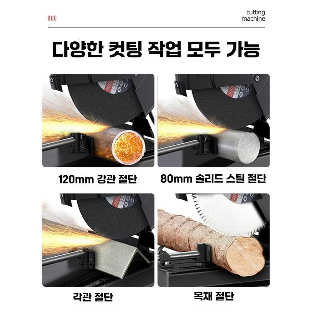 각도 타일 절단기 절단 공구 컷팅기 커터 멀티툴 15800W - 상세 이미지 4