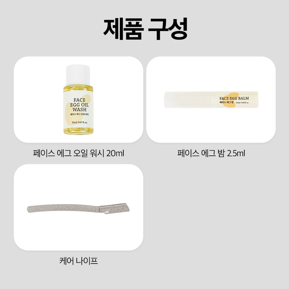 알롱 얼굴 솜털제거 스킨플래닝 키트 각질 페이스 셀프왁싱 더마플래닝 - 상세 이미지 2