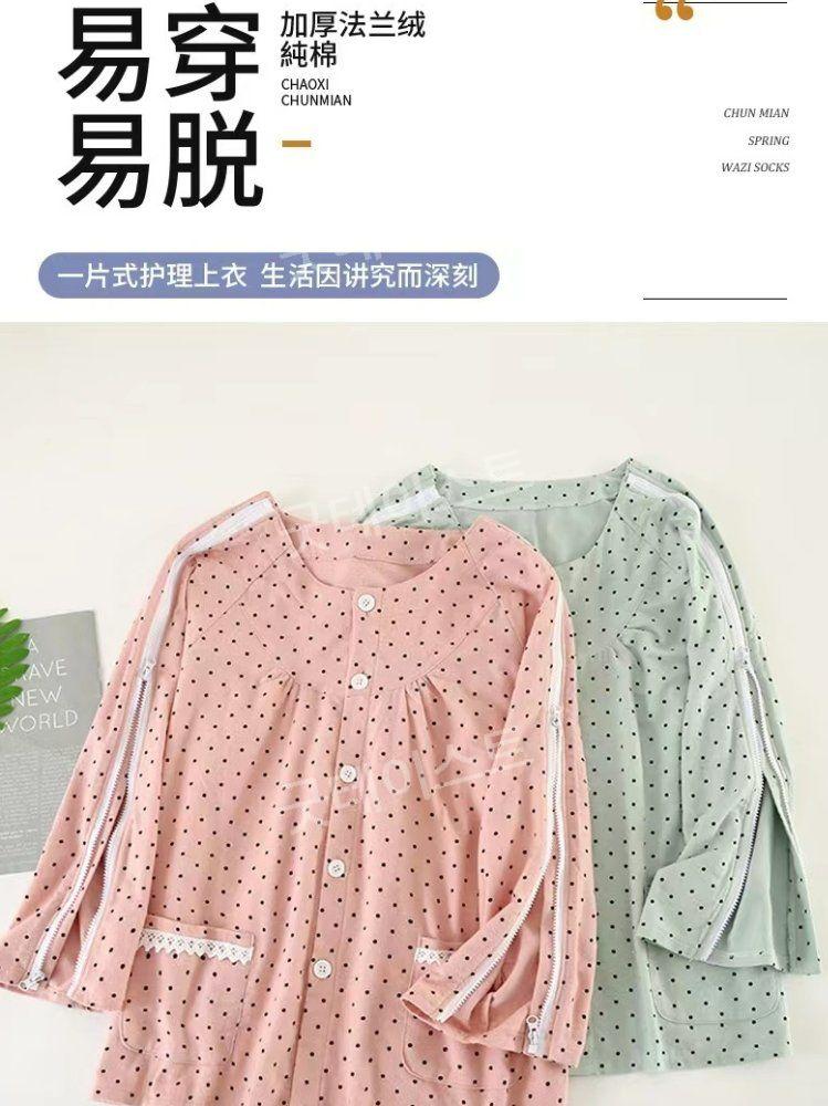 여자 팔깁스옷 트임 어깨수술 벗기쉬운 면 봄 가을 요양원 여성용 핑크 슈트 (봄 가을 지퍼) M - 상세 이미지 4
