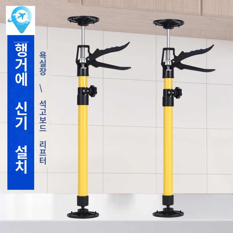 막대 천정 지지대 리프트 천장 받침대 높이조절 고정봉 - 상세 이미지 5