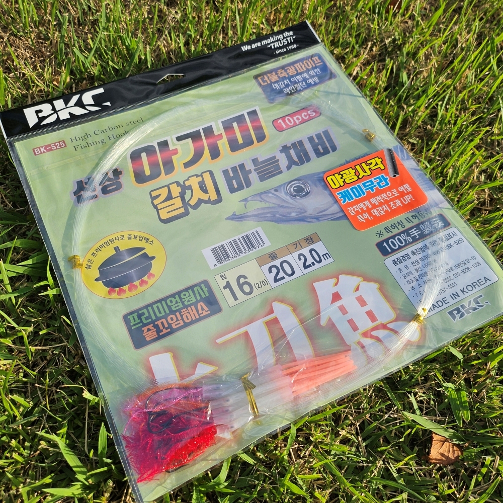백경 외줄 텐빈바늘 선상 아가미 갈치바늘 BK-525 2/0 - 메인 이미지