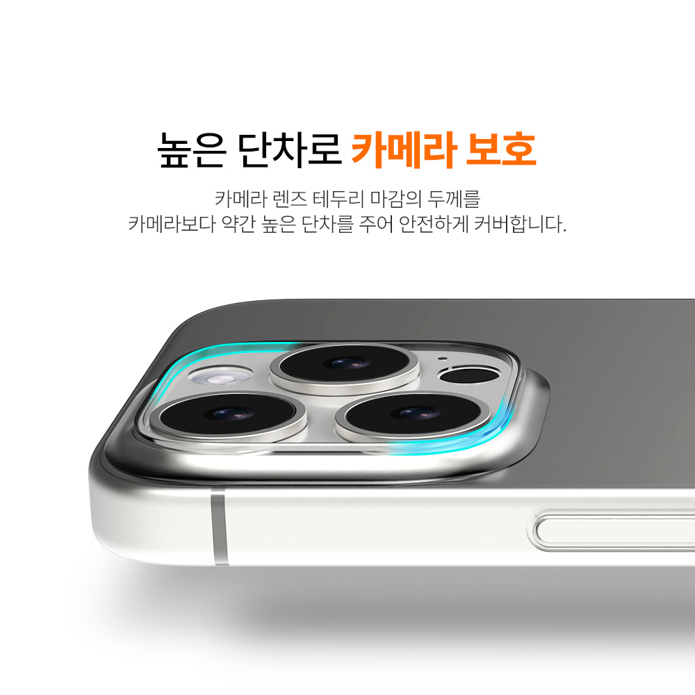 랩씨 0.4 케이스 초슬림핏 변색없는 얇은 생폰 느낌 투명, 아이폰16 - 상세 이미지 5