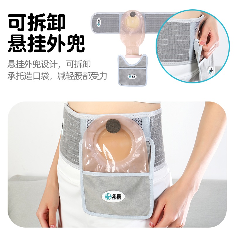 장루벨트 통기성 탈장 보호대 케어 예방 보조기 복대 복부 벨트의 둥근 구멍을 잘라낼 수 있습니다. M - 상세 이미지 4
