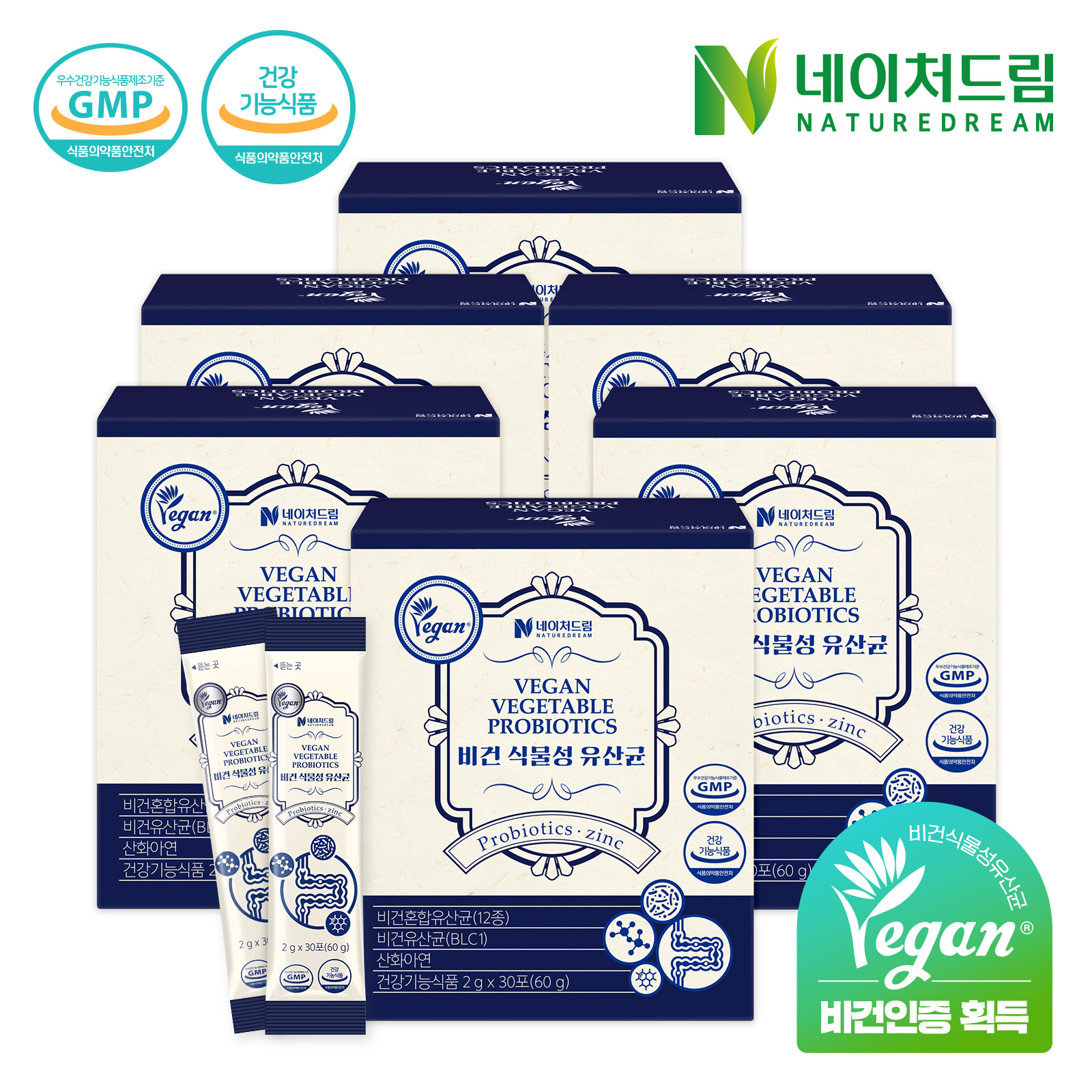 네이처드림 비건 식물성 유산균 2g 30포 6박스 /보장균수 10억 식물성캡슐 임산부 유산균 프로바이오틱스 - 상세 이미지 3