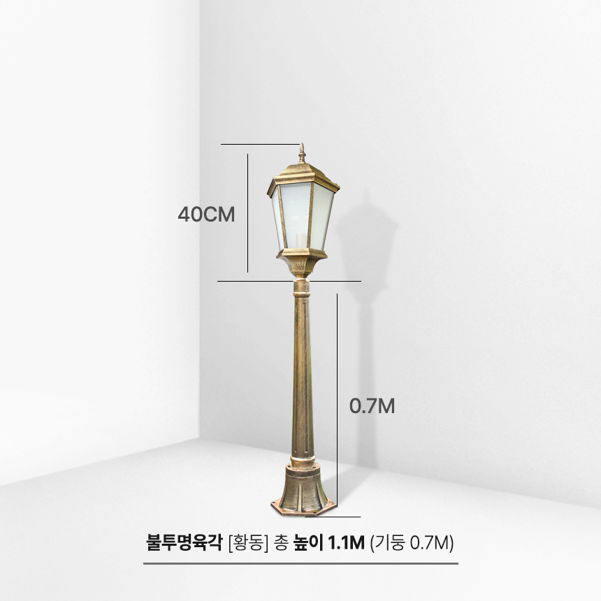 전기가로등 잔디등 야외 LED 엔틱 가로등 정원 마당 조명 투명 육각등 0.7M - 상세 이미지 3