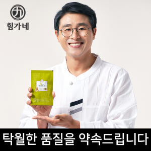 힘가네 여주즙 유기농 수치 개선 1박스(100ml x 10개입) 맛있게 먹은 솔직 후기 - 상품 이미지 3