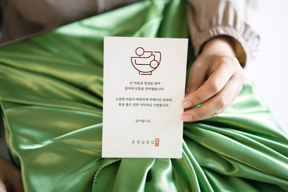 곶감선물세트 영동반건시 대봉곶감 곶감고르는법 곶감후기